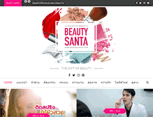 Tablet Screenshot of beautysanta.com